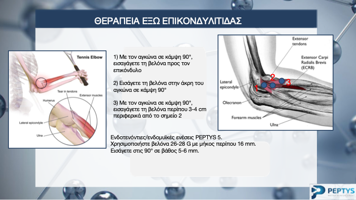 Slide25.png