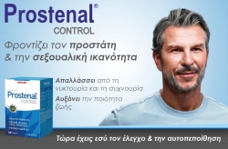 Prostenal Control